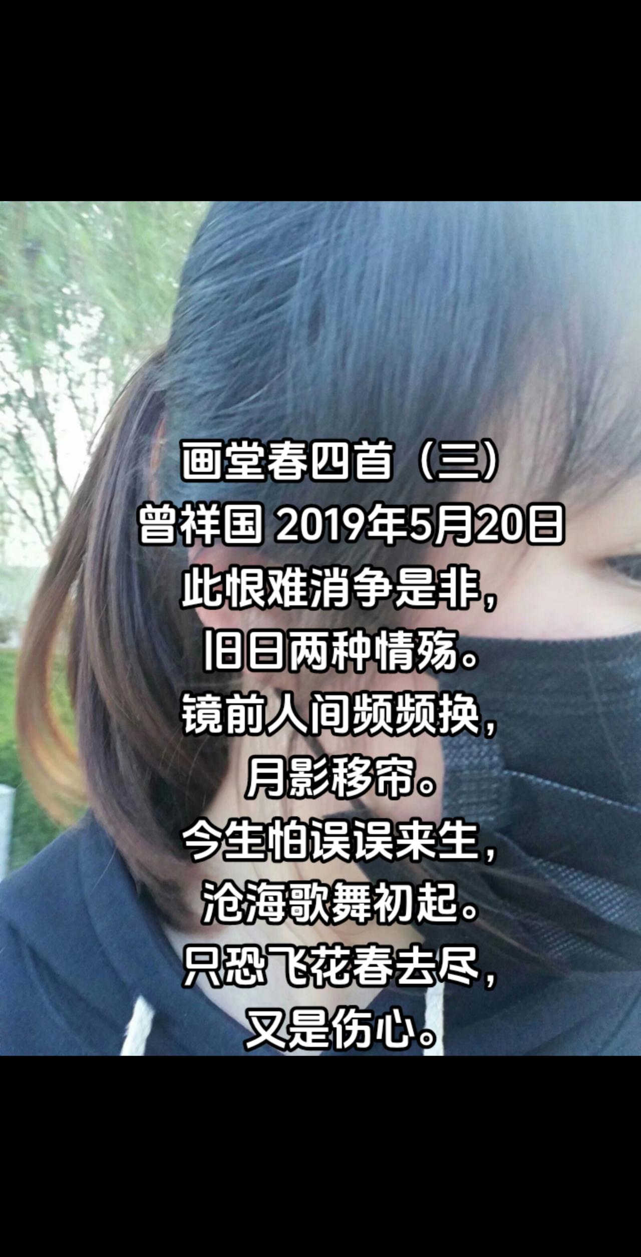画堂春四首（三）#关于遗憾 #从满心欢喜到失望 #不是双向的奔赴毫无意义 #任何