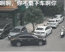 司机：我说我不是故意的，你信吗？