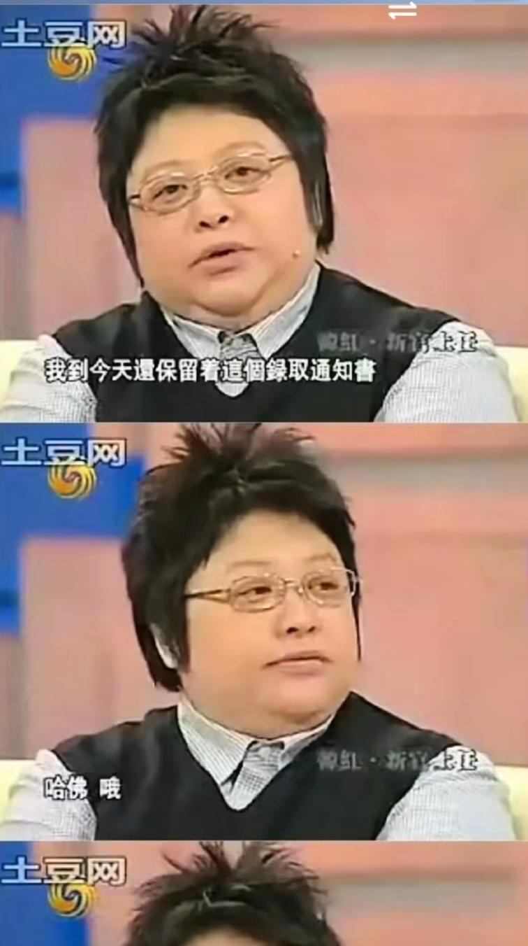 韩红真的被哈佛大学录取了吗？她曾经在鲁豫有约上说，她被哈佛大学录取了，但她没有去