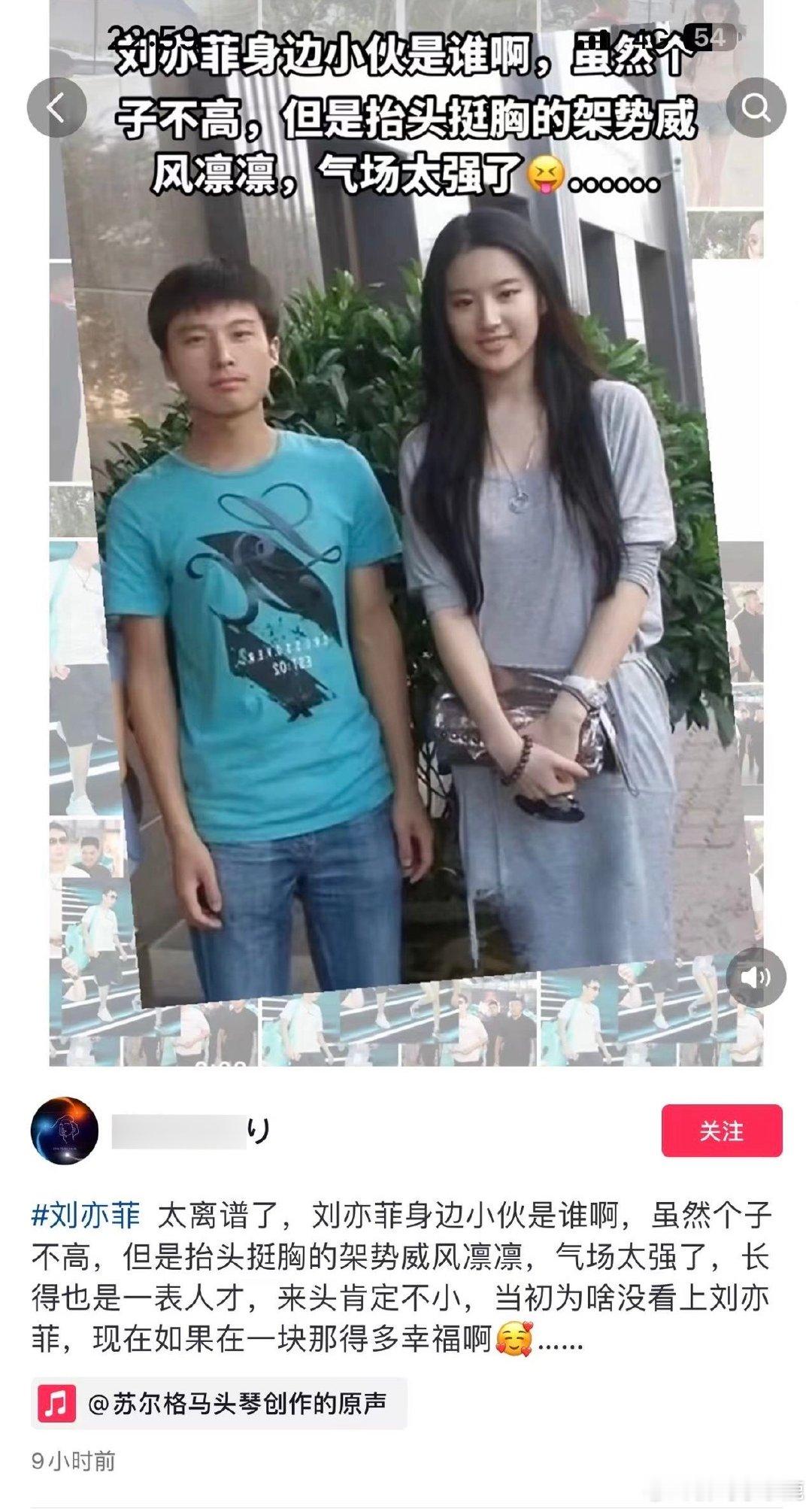 #民间艺术观察# ​​​