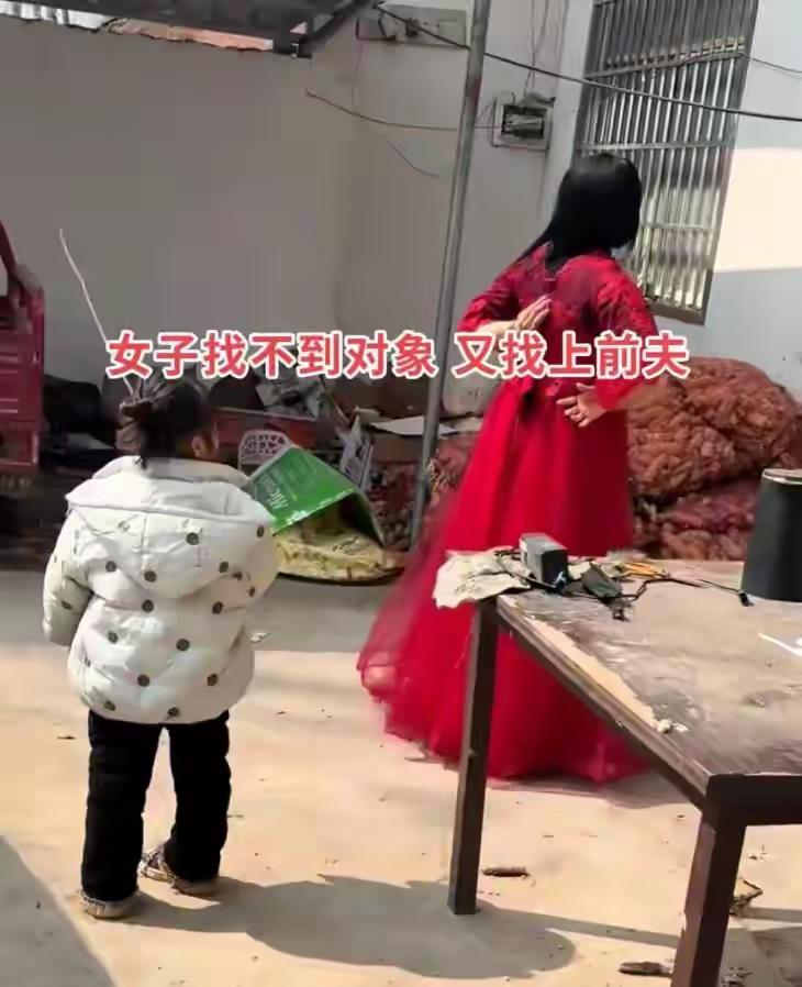 河南女子离婚四年征婚无果，身着八年前泛黄旧婚纱夜敲前夫门，六岁亲女躲爷身后，前夫
