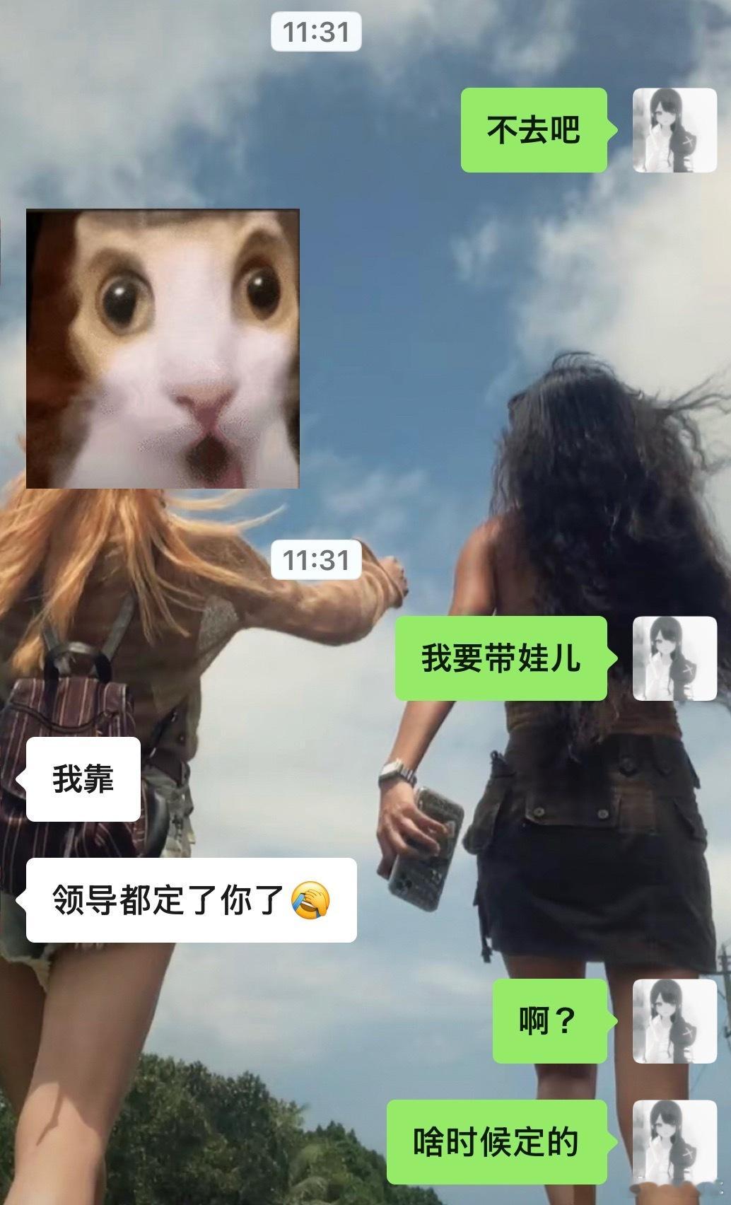 都定了那还问我要不要去干啥。。。还是一个月全封闭。。。 