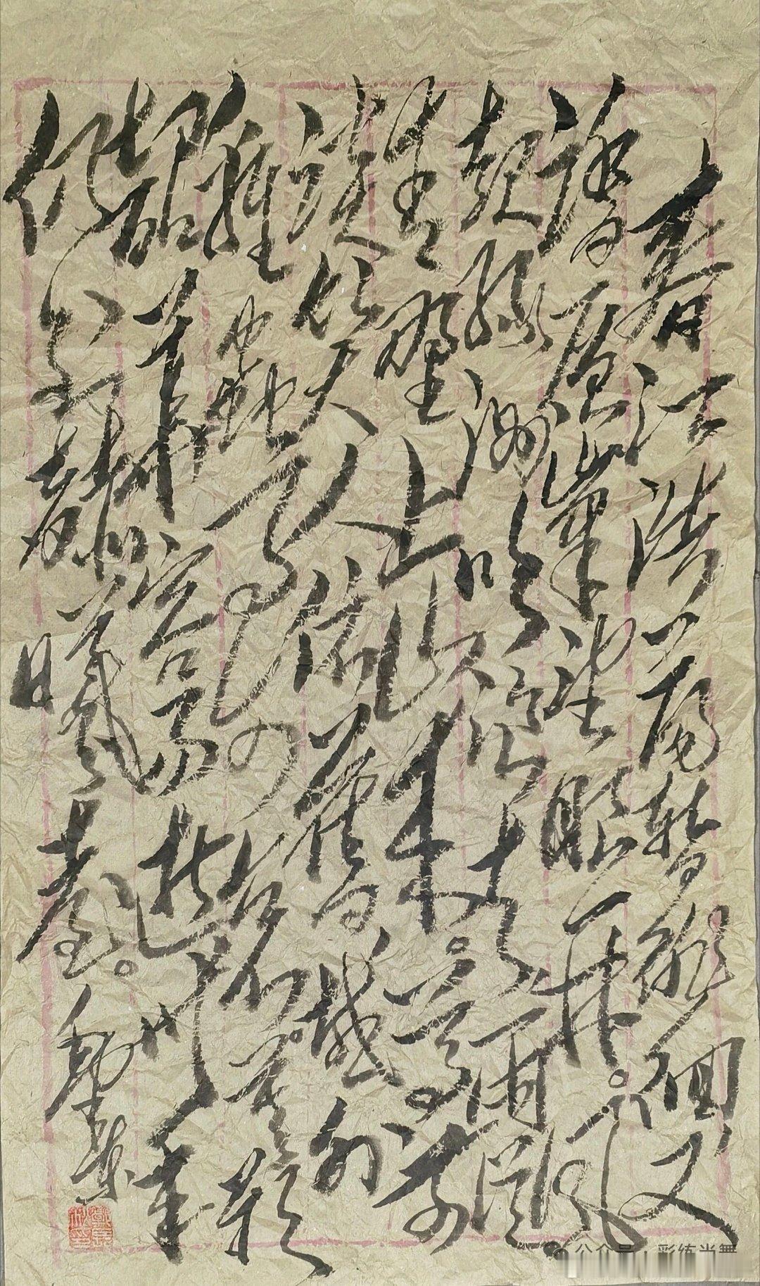 《七律·和周世钊同志》春江浩荡暂徘徊，又踏层峰望眼开。风起绿洲吹浪去，雨从青野上