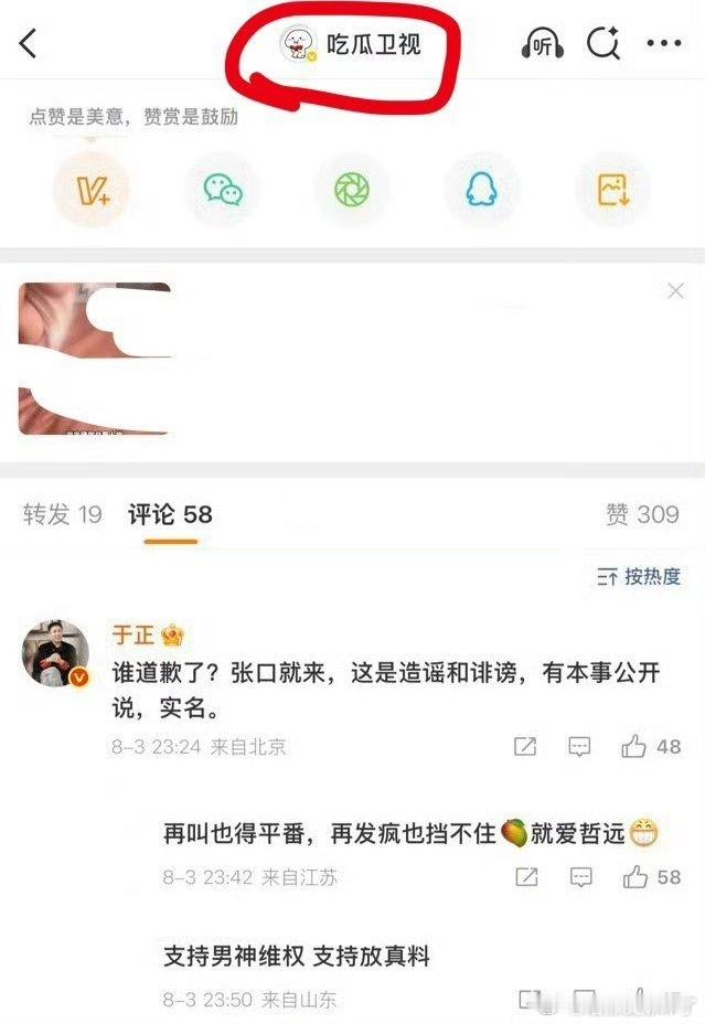 于歪以前有这样发f过吗？是不是从临江仙大扑街开始频繁发f的[吃瓜]？？？ ​​​