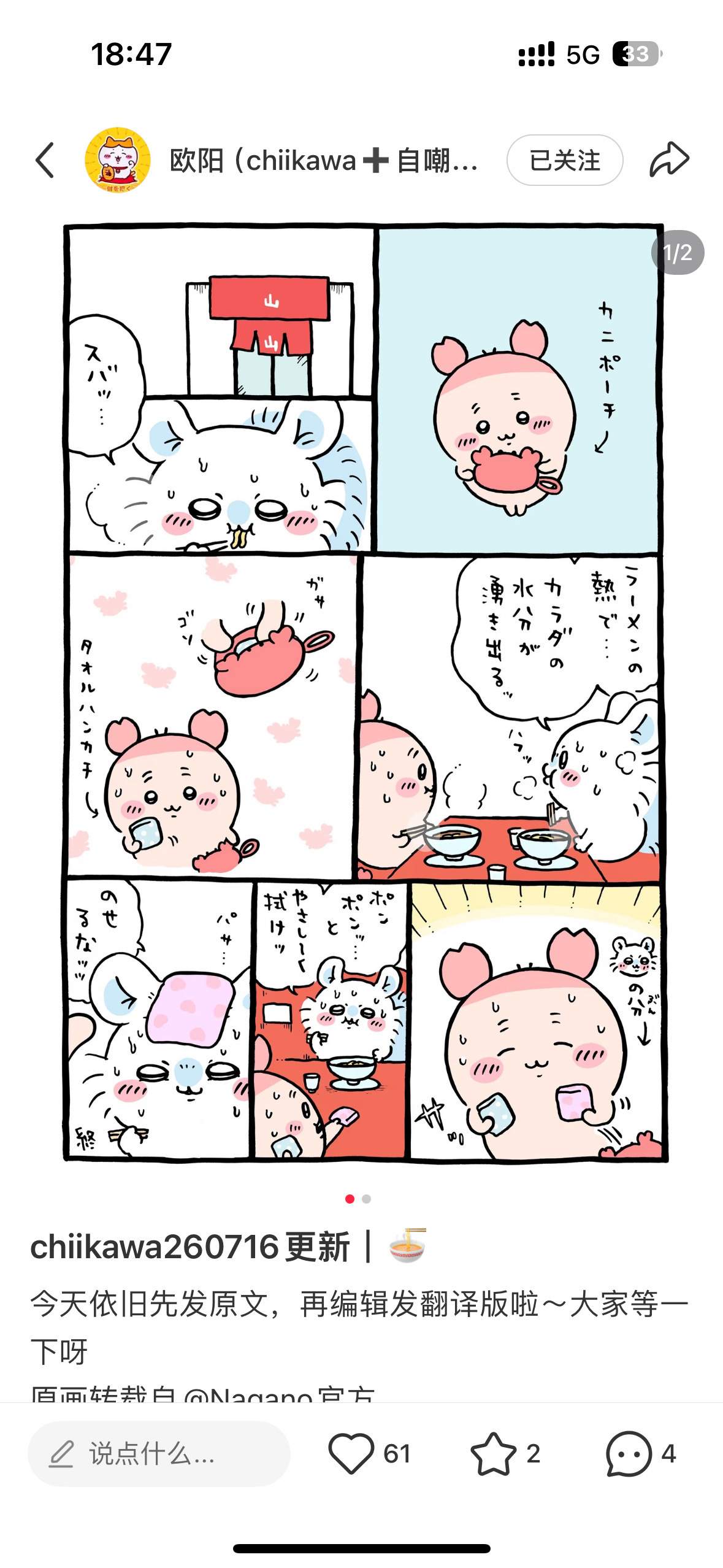 有老鼠看了，太感动了23351 