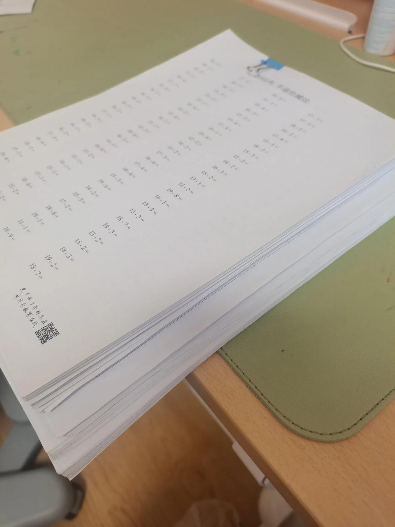 开启[点亮平安灯]
补寒假作业模式[灵光一闪]
是不是好多学生已经疯补啦

我们