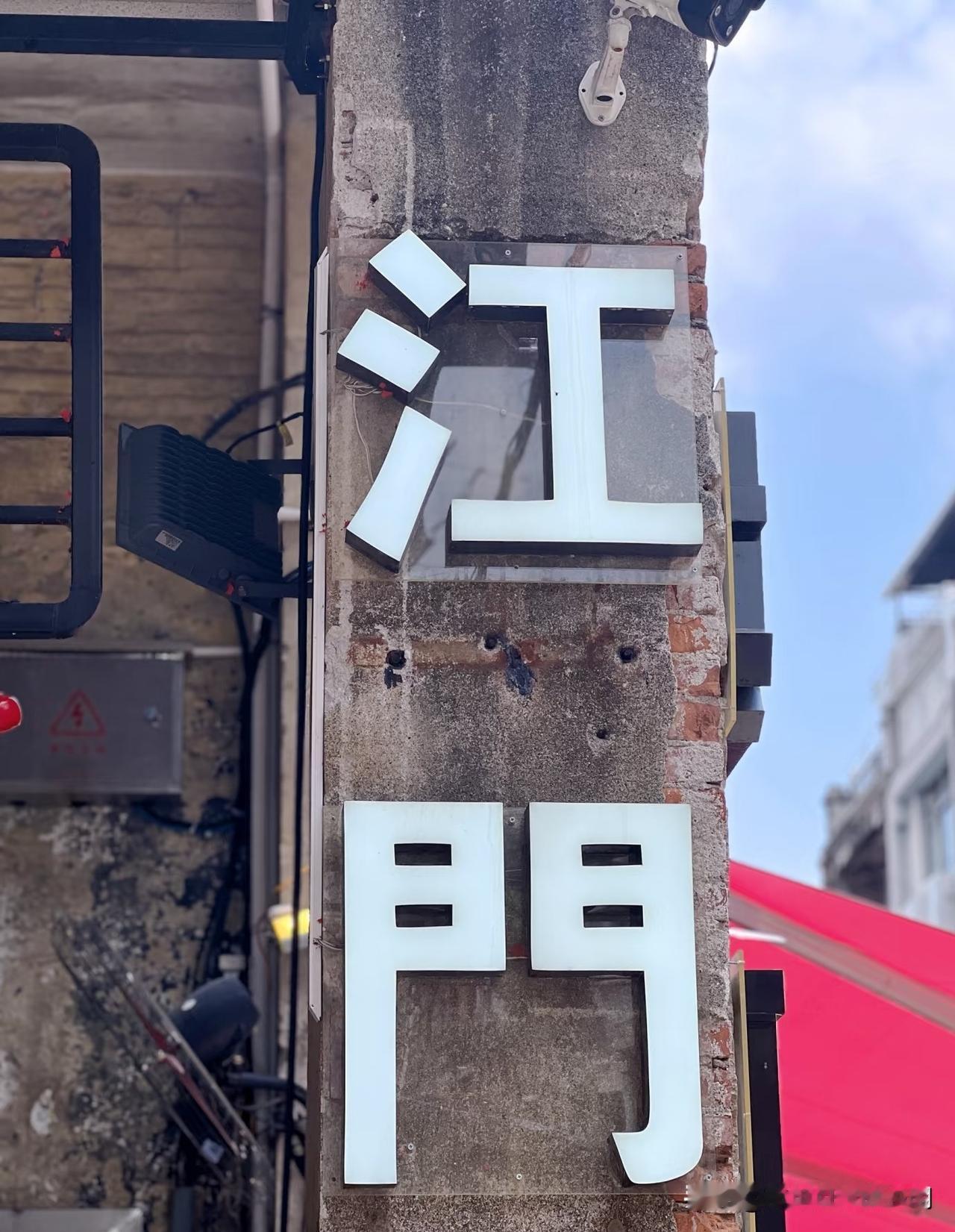 近日，我朋友的一位21岁的女大学生很是纠结。不知要不要与男友分手的纠结。

她打