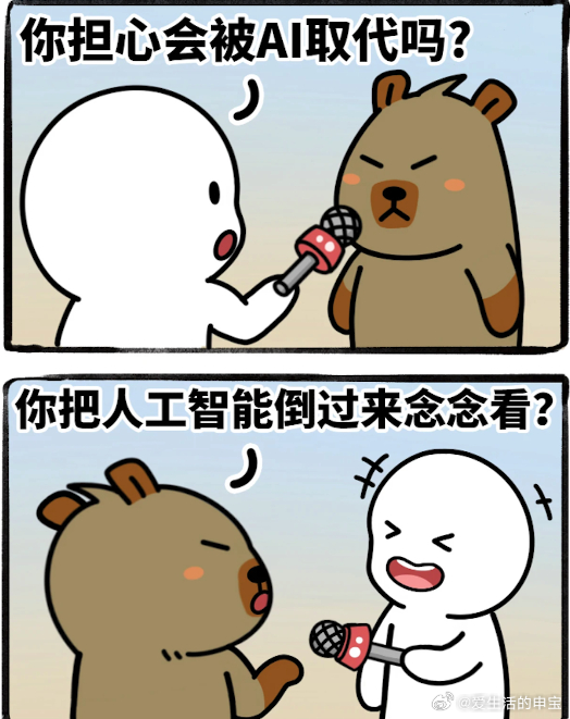 我国日均词元调用量超千倍增长 词元的调用量大说明一个问题，现在的越来越多的开发者