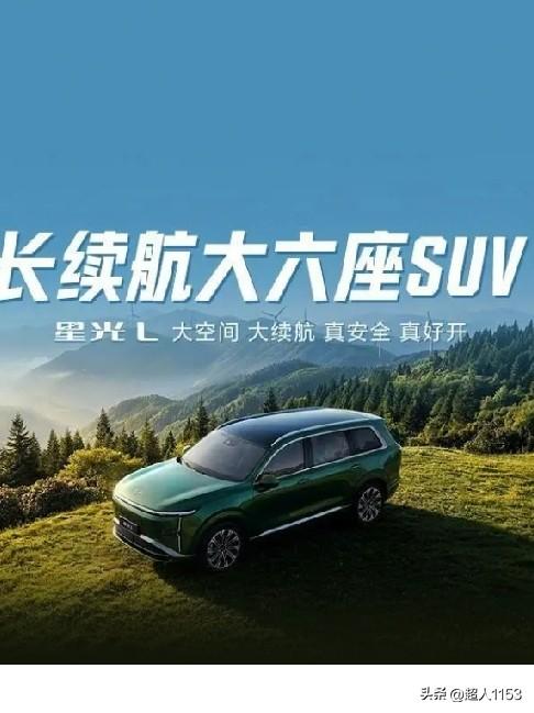 人民需要什么，五菱就做什么！

上汽通用五菱旗下的长续航大六座SUV星光L，在2