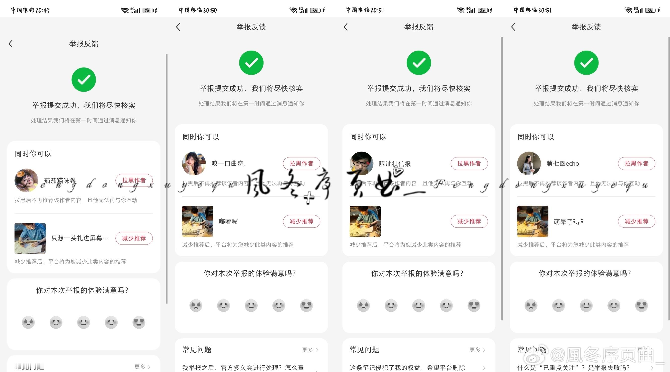 9.4🍠fh第二波咔    ​​​