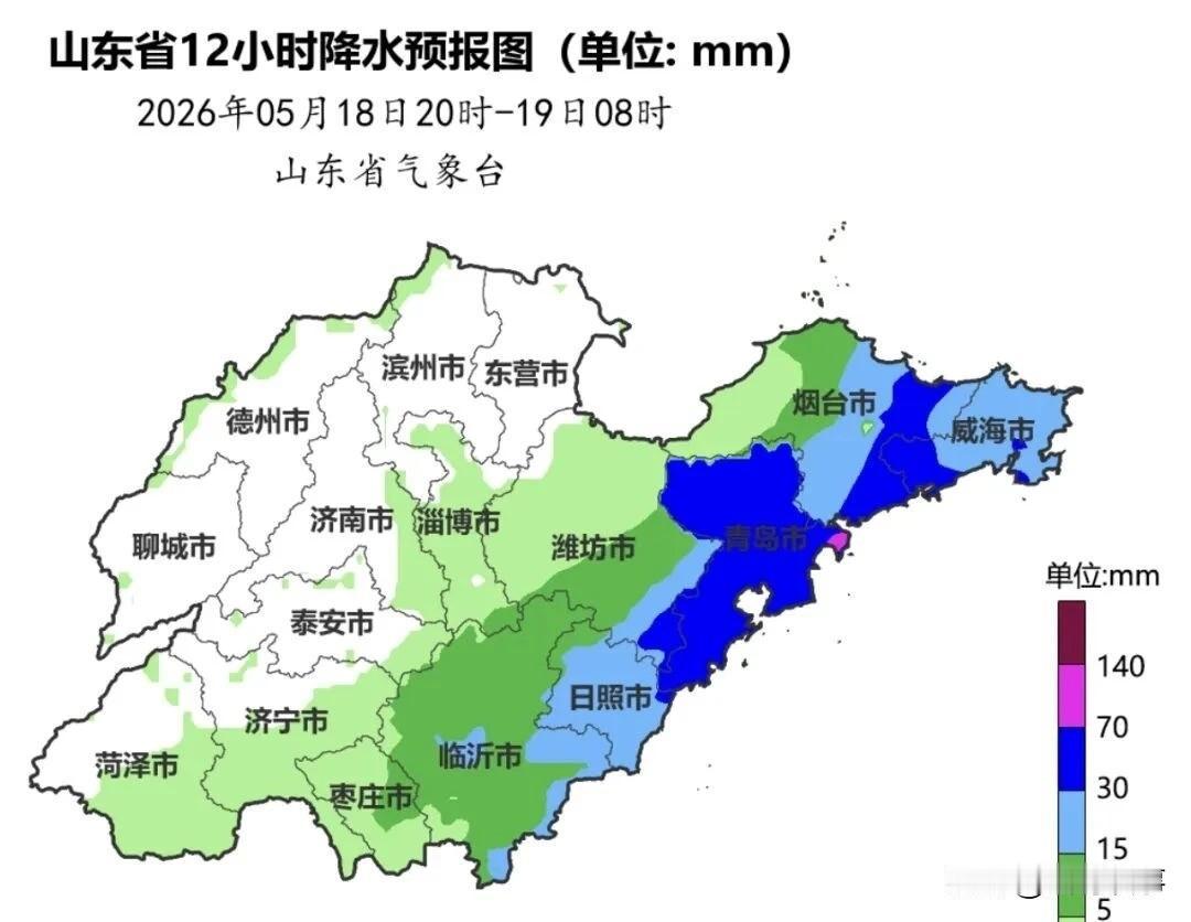 临沂暴雨预警解除！全市平均雨量近70毫米，这几个地方下得最猛

临沂的这场下了近