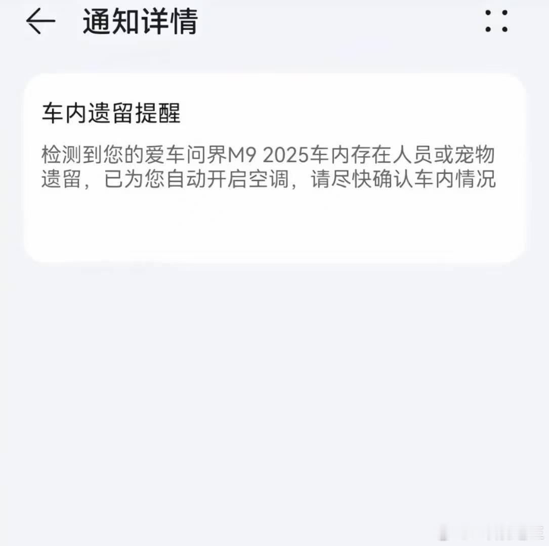 这灵敏度……可比家里的感应小夜灯强太多了！新能源大牛说 ​​​
