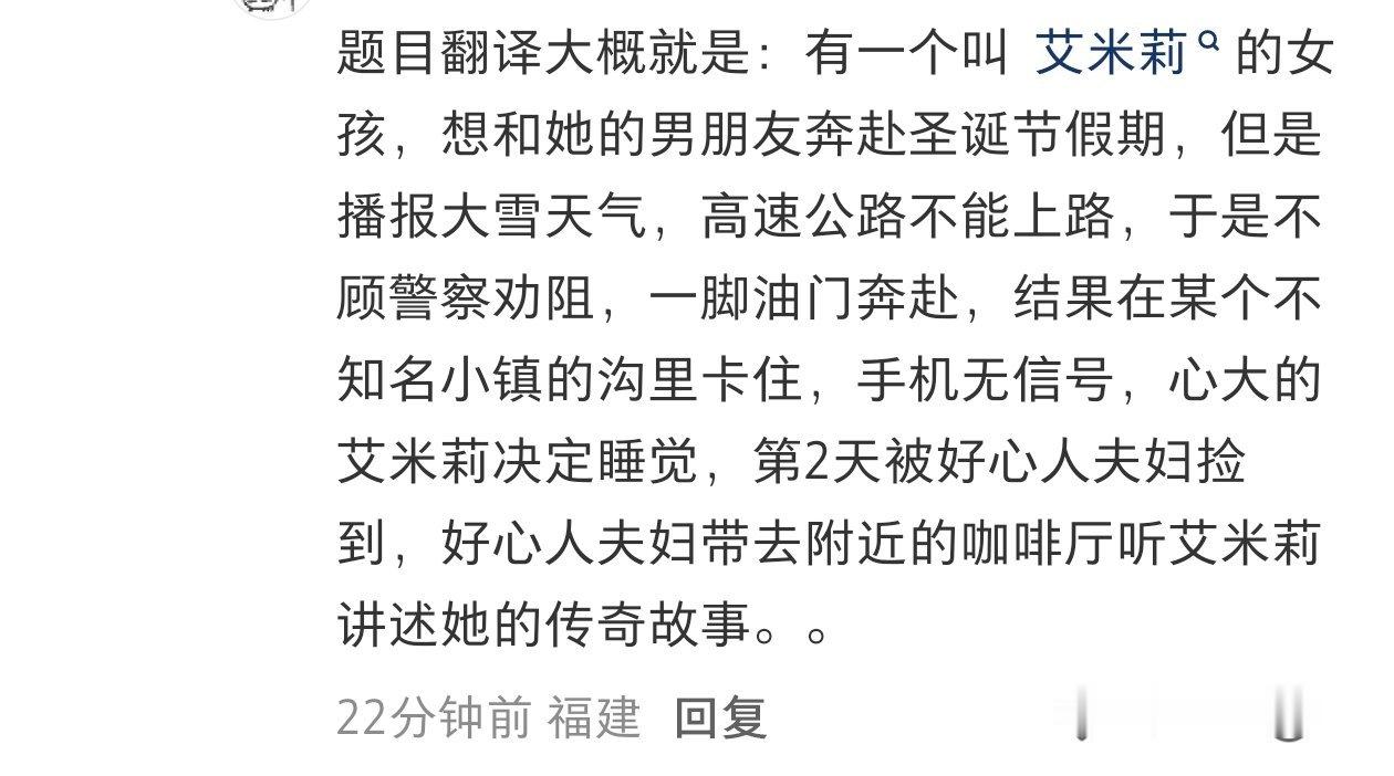 这读后续写看得我好懵逼啊，恋爱脑都来了