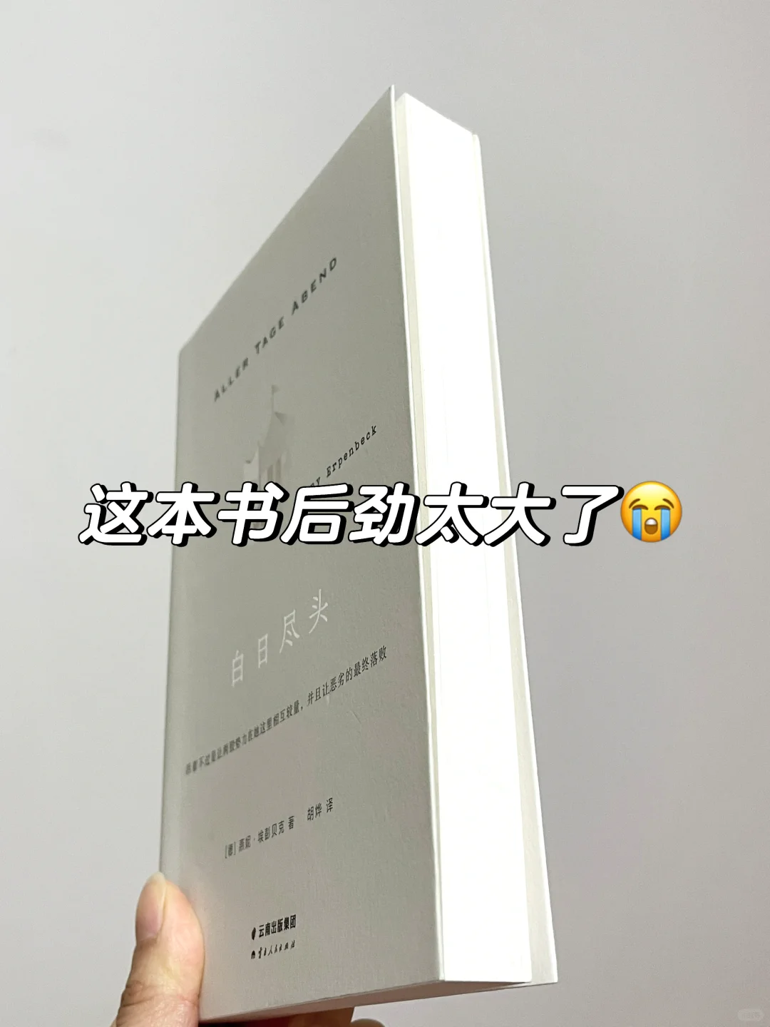 豆瓣9.1分！她真的好会好会好会写！！