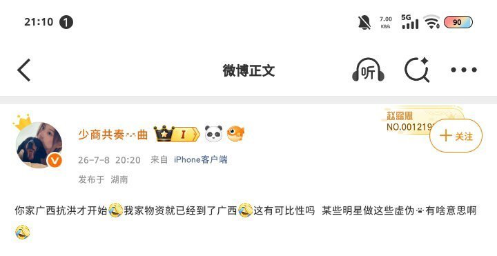 这人有我们看不懂的脑回路 