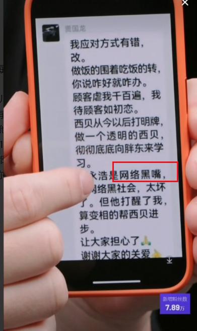 罗永浩：谁能弄到西贝店里的预制菜，每袋1000元！

贾老板是要干啥？本来老罗歇
