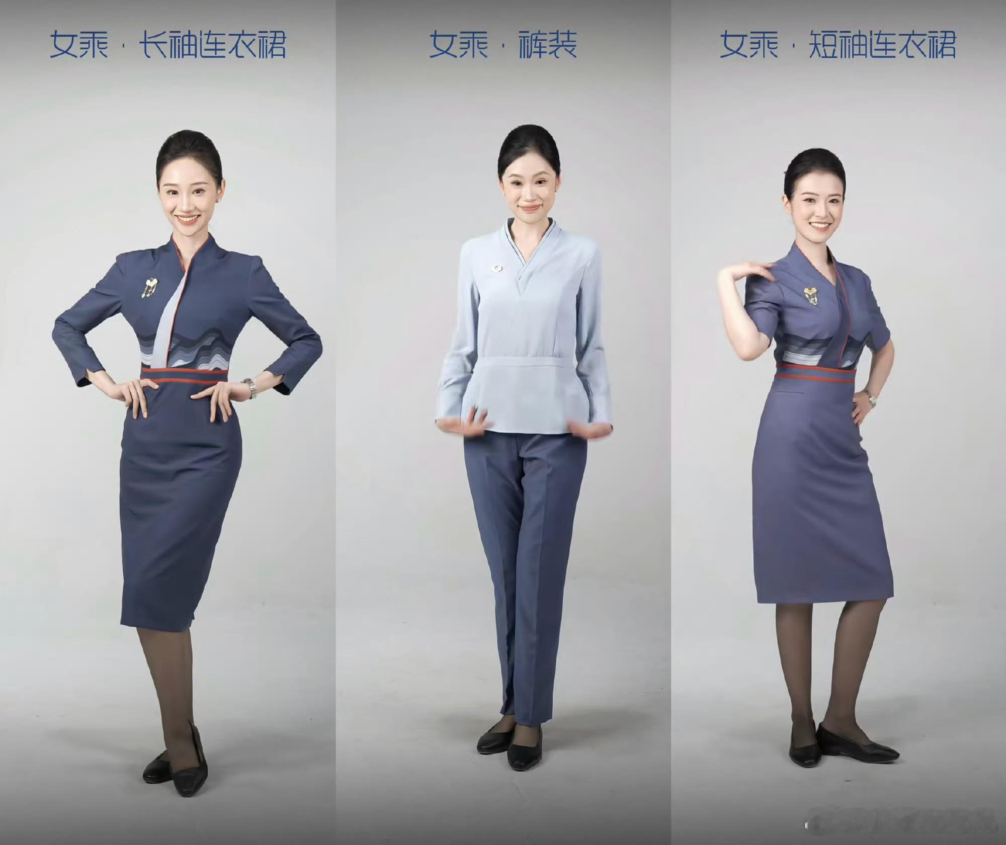 山航空姐的裤装上线了这不是挺好的么？起码在一点点变好了啊…… ​​​