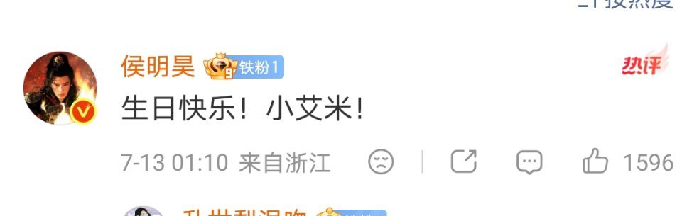哎呀呀 小艾米雀骨