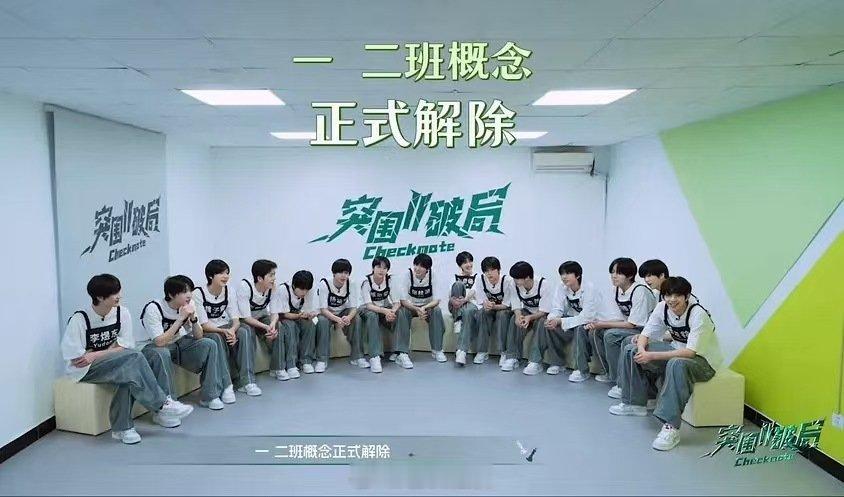 tf四代取消一二班tf四代取消一班二班 这么长时间了又取消 可是真的能取消吗我说
