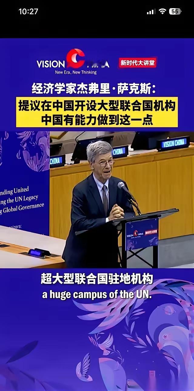 中国成唯一“救地球候选”：美国教授联合国总部惊呼，全球零碳只靠中国

震撼一幕：
