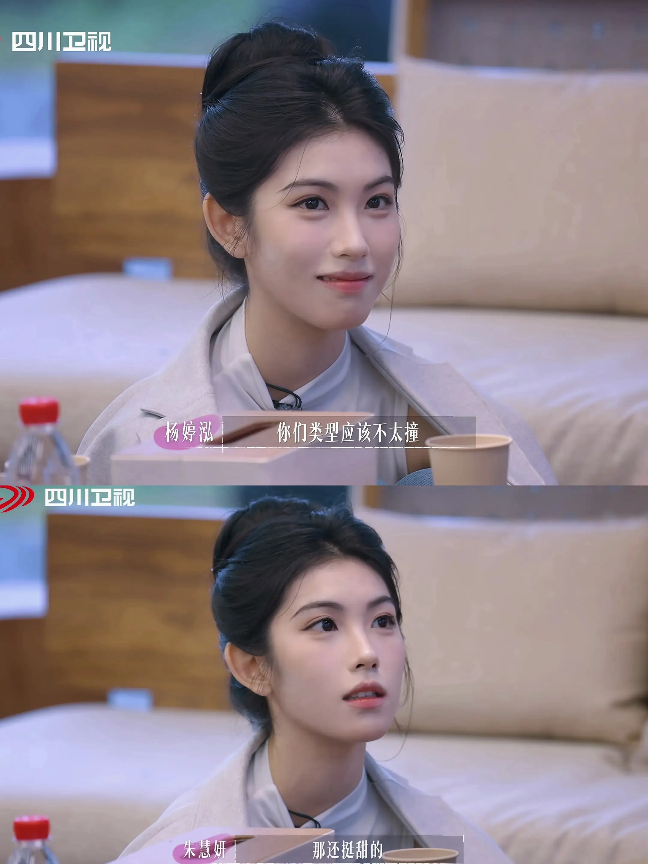 天平岛Day5⚖️兔子妍上线。好久没发剧照啦~最近在节目上的造型逐渐增...