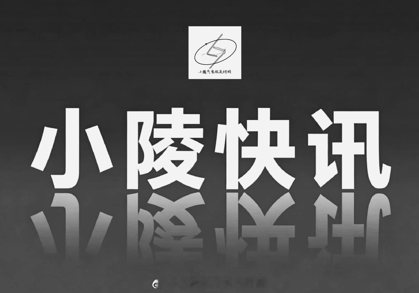 【台风“美莎克”致广西两地159人遇难、10人失联】据广西南宁市、贵港市分别召开