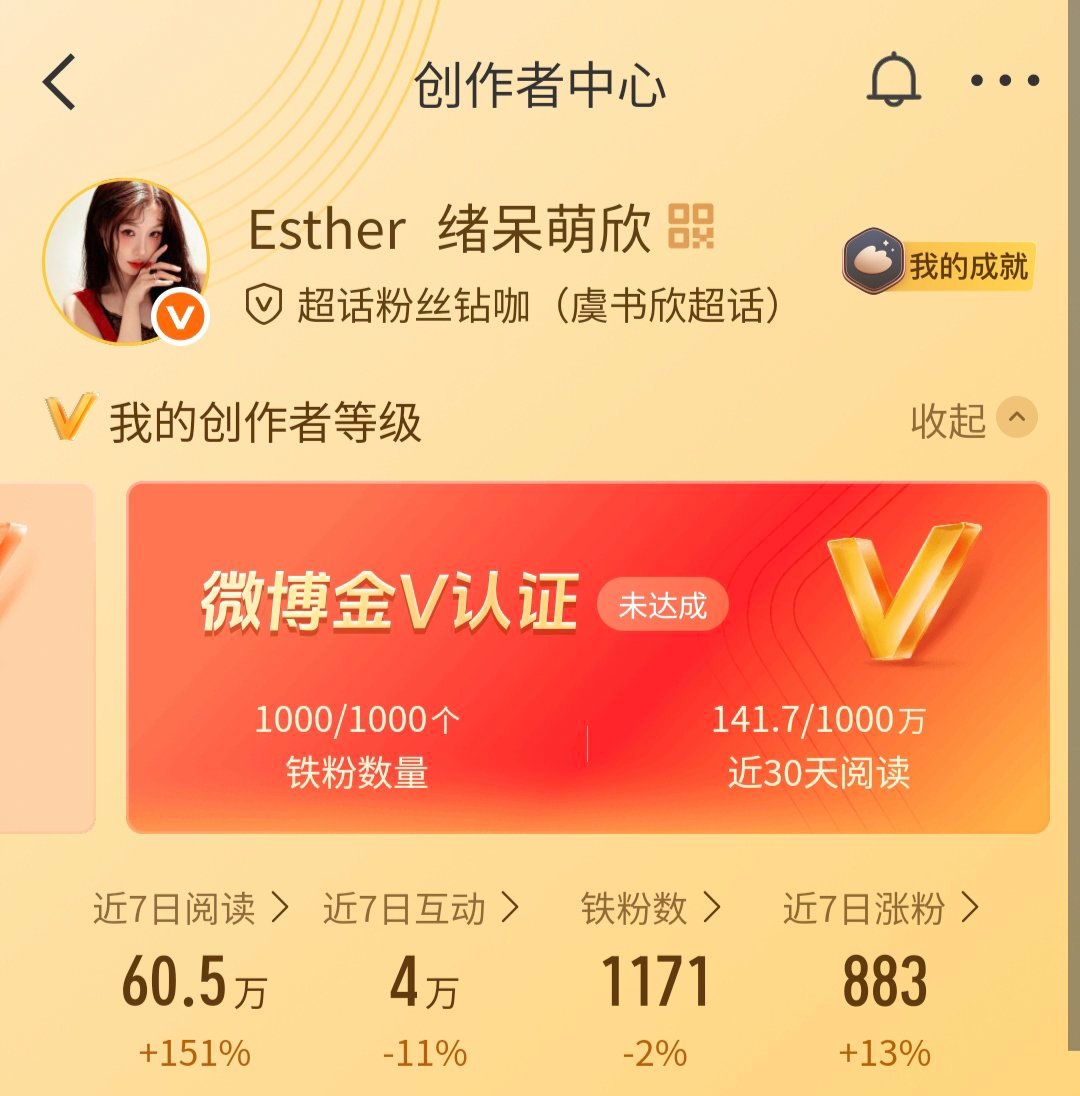 睡前最后一动 回访带🔗 明天回 