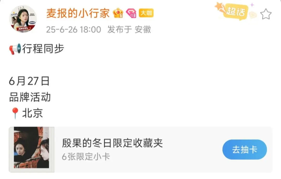 通知📣📣📣📣📣📣📣📣📣📣📣