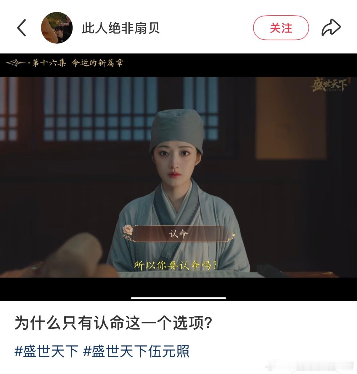 只有你不想认命的时候，不认命才会出来 ​​​