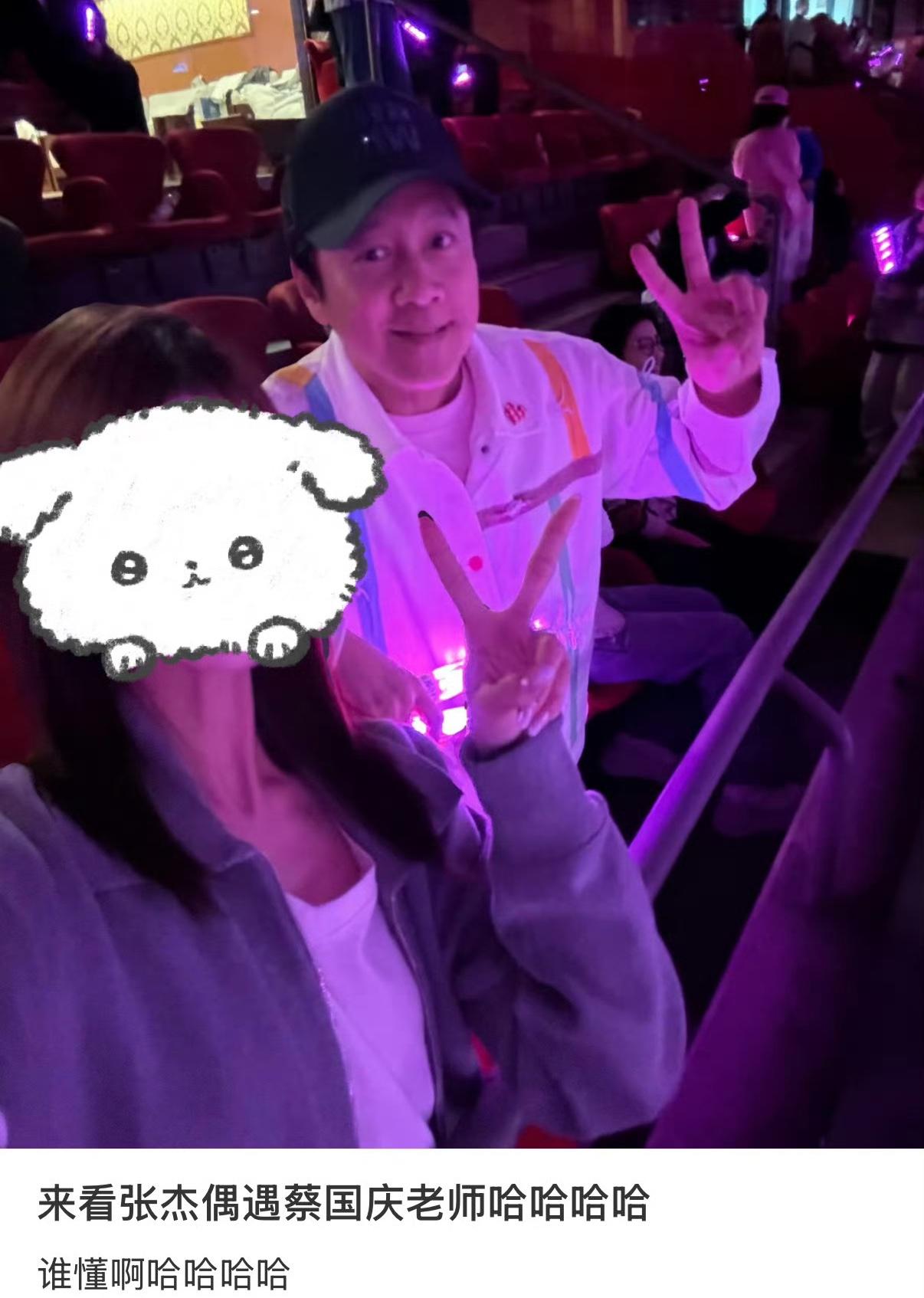 张杰鸟巢演唱会，蔡国庆和张翅来咯​！
果然还是张杰。
演唱会上星光熠熠，来了很多