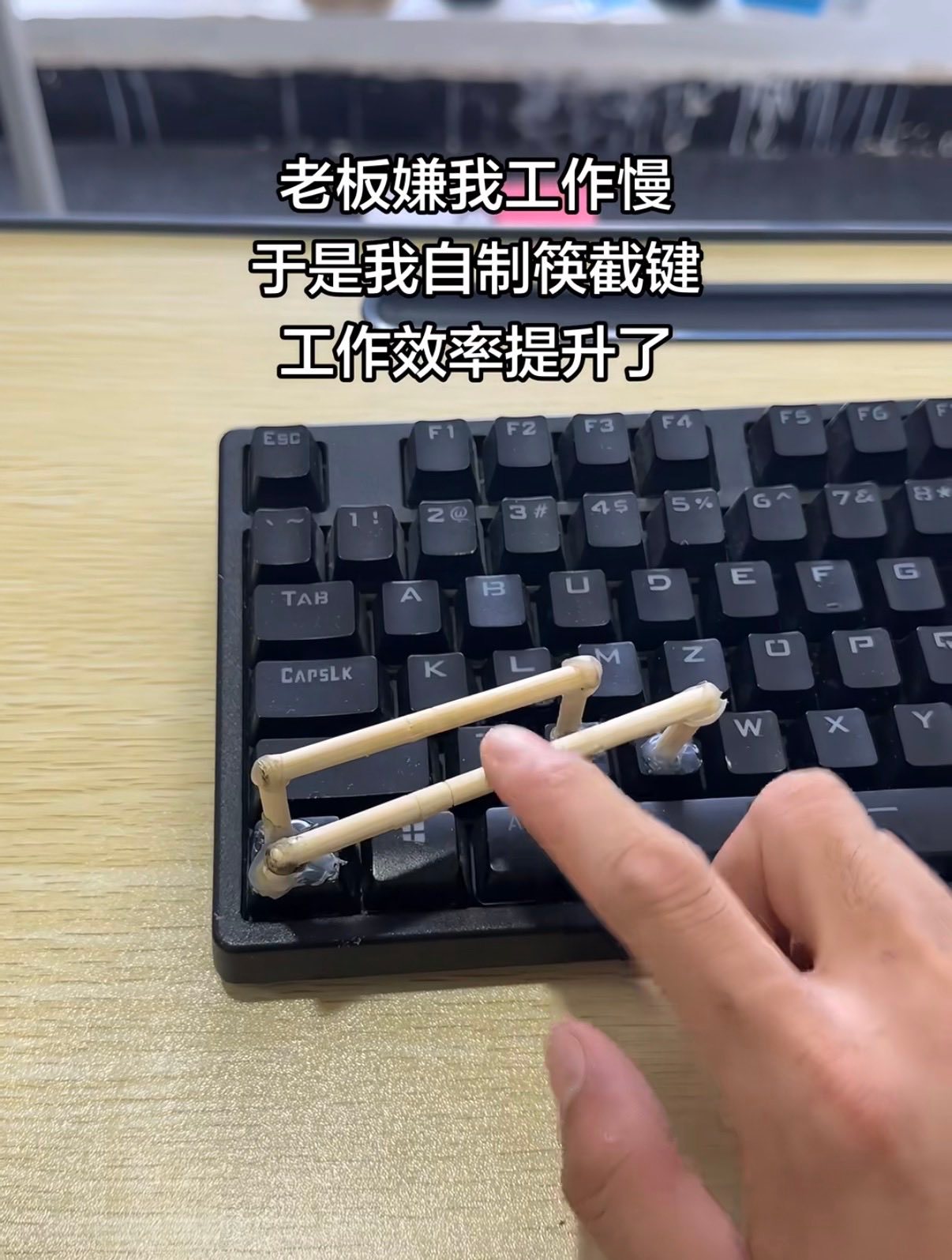何尝不是一种提升效率[努力] ​​​