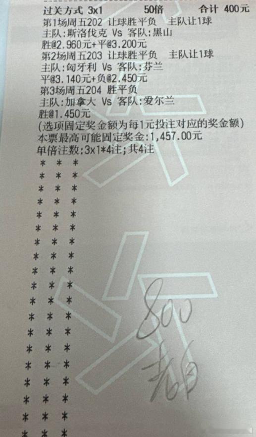 老白今天实单的该全红了  这友谊赛打的有点上头啊
