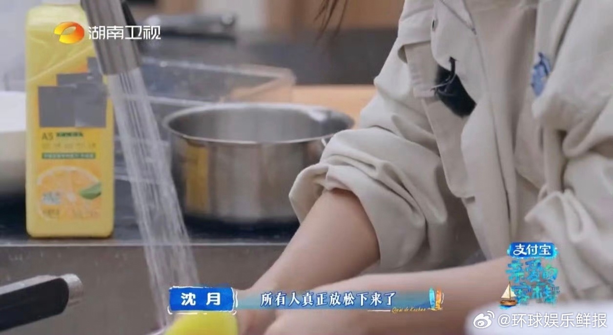 沈月：别人忙忙碌碌，我在洗碗池边岁月静好😌 沈月洗碗才是最轻松的沈月中餐厅洗碗