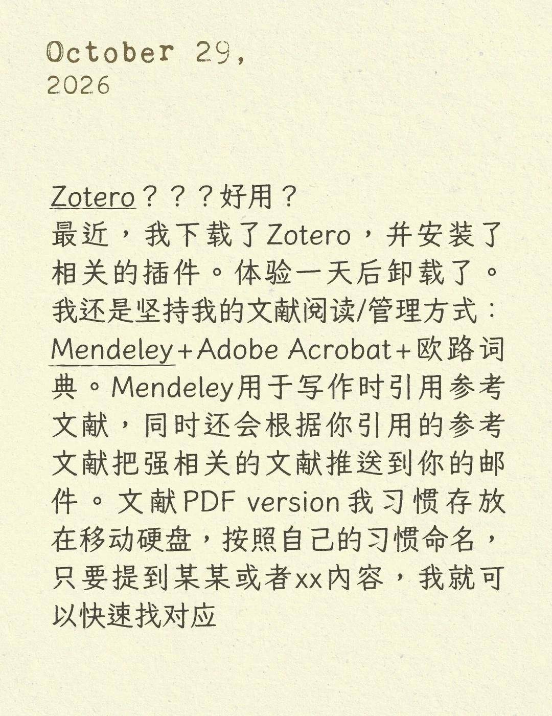 最终还是卸载Zotero了
Zotero 文献阅读