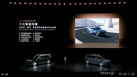 零跑9系豪华双旗舰同台首秀零跑汽车十周年发布会上，D系列两款豪华旗舰D19与D9