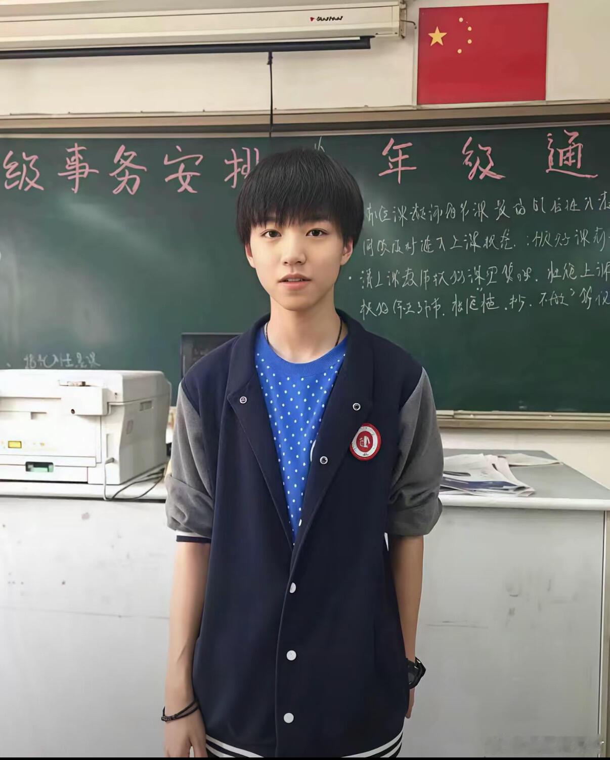 王俊凯古早照片 