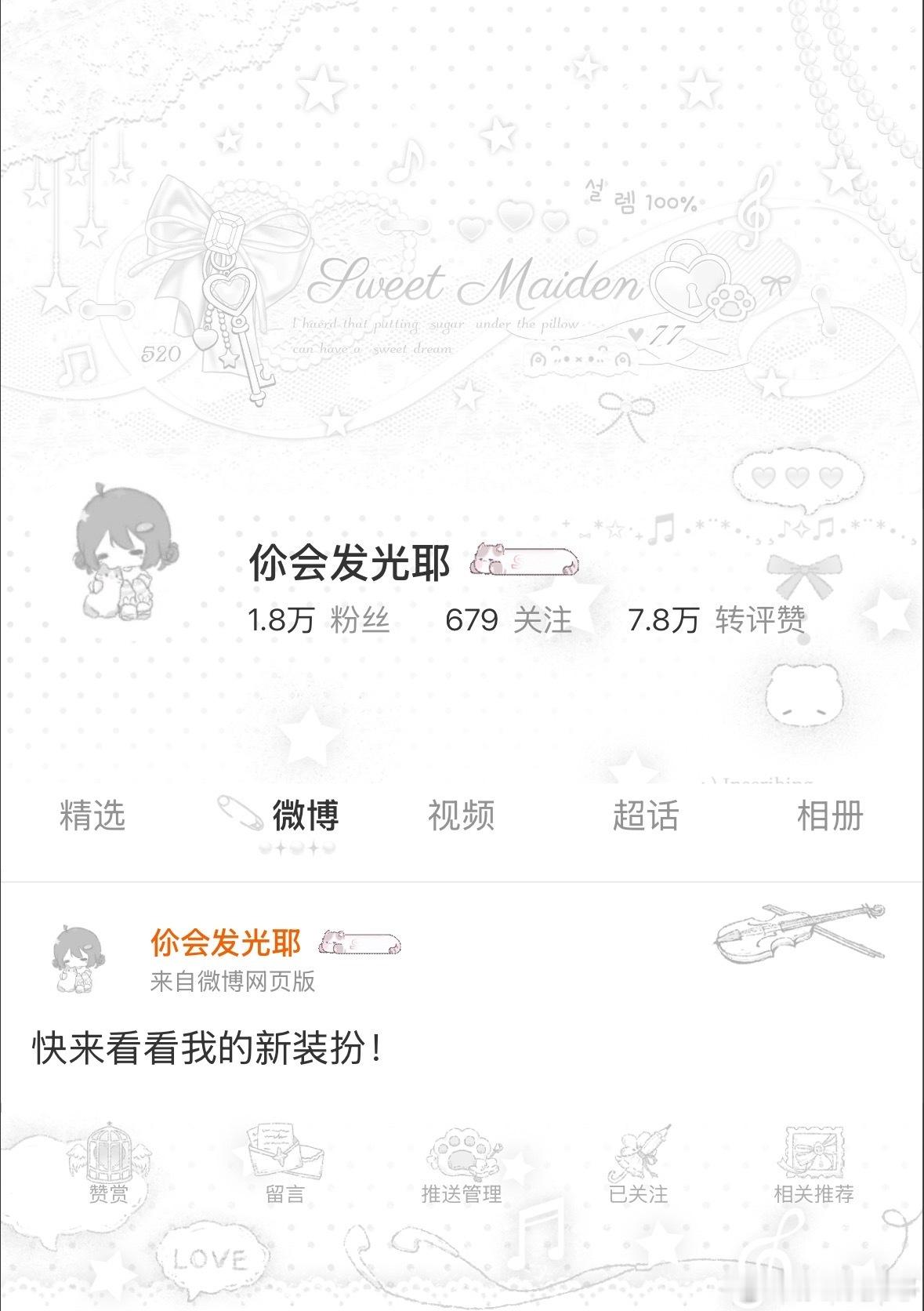 急需一块白色铭牌复古超穿一个多月了也没腻 夯爆了 ​​​
