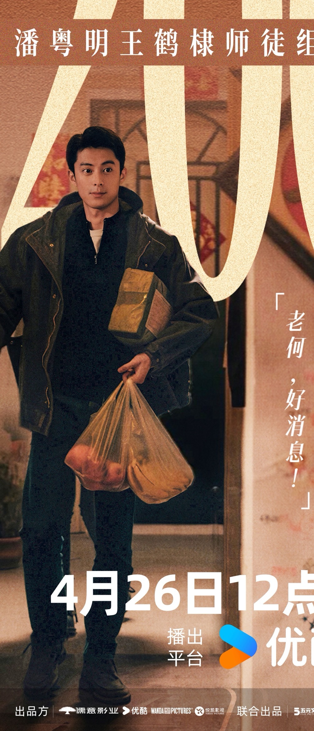 又想叫叔叔又想叫宝宝 