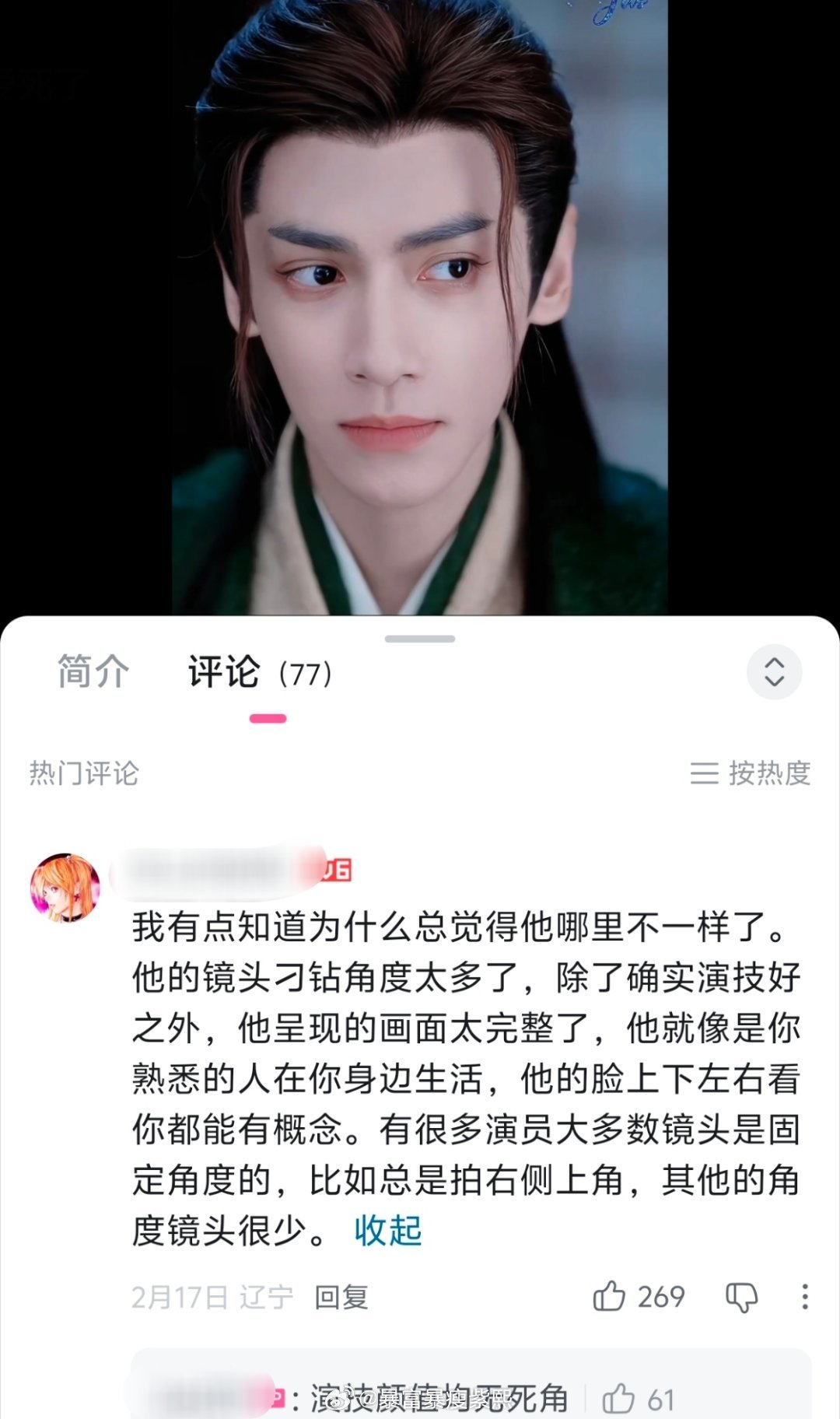 这段话让我有醍醐灌顶的感觉，罗云熙真的是内娱唯一360度无亖角公开影视剧作品的五