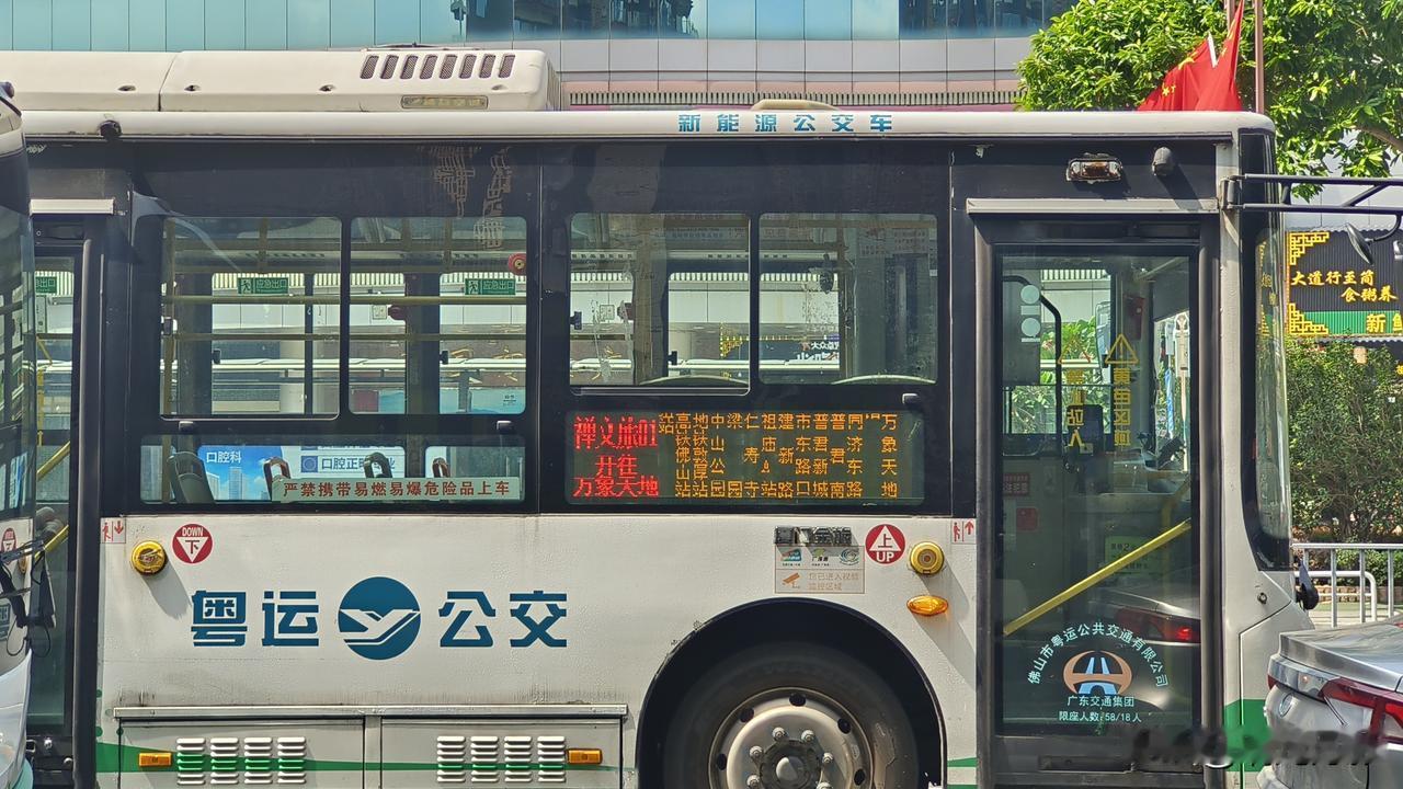 季华万象居然有专门的公交车站，这动作蛮快的啊！

地铁加公交，季华路加文华路，这