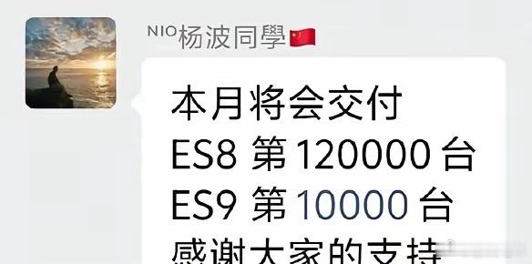 理想是不是看到这个销量破防了，才出了如此烂的招数。蔚来es9汽车理想l9livi