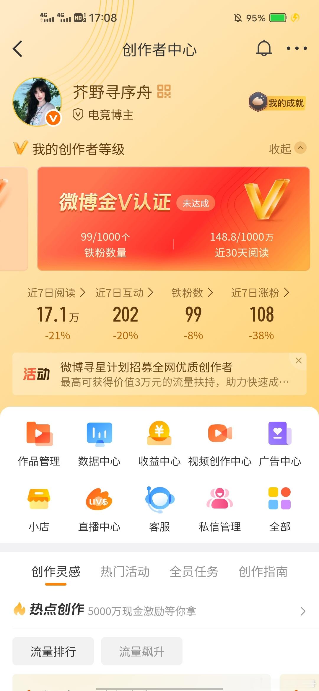 呵呵😊 
