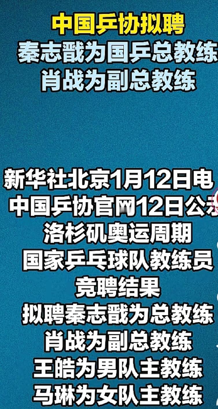 肖战小子藏得太深，居然还会乒乓球