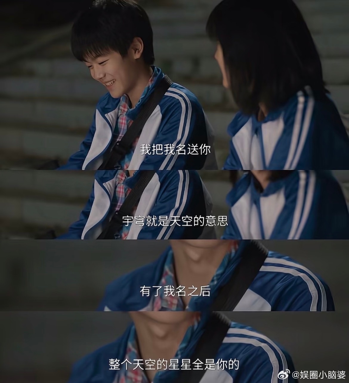 接王圣迪韩昊霖二搭 👏必须为王圣迪和韩昊霖的二搭疯狂打call！在《隐身的名字