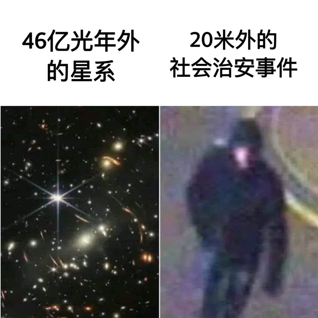 怎么没坏呢#meme# ​​​
