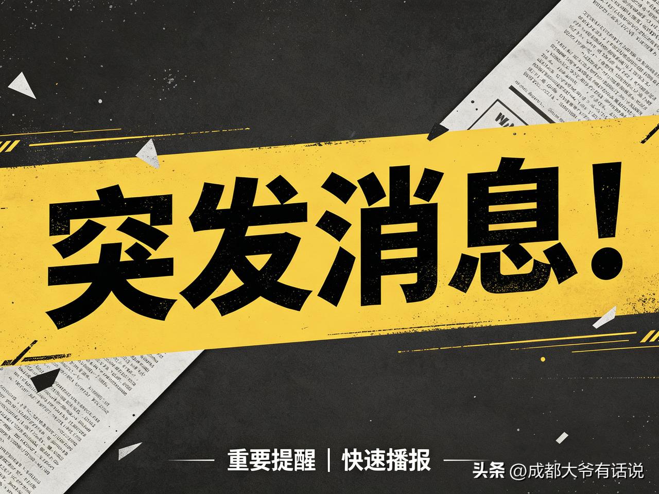 各位。插播一条消息！
今天刷到李勤勤那条悼念微博的时候，我愣了一下。她说“上周才