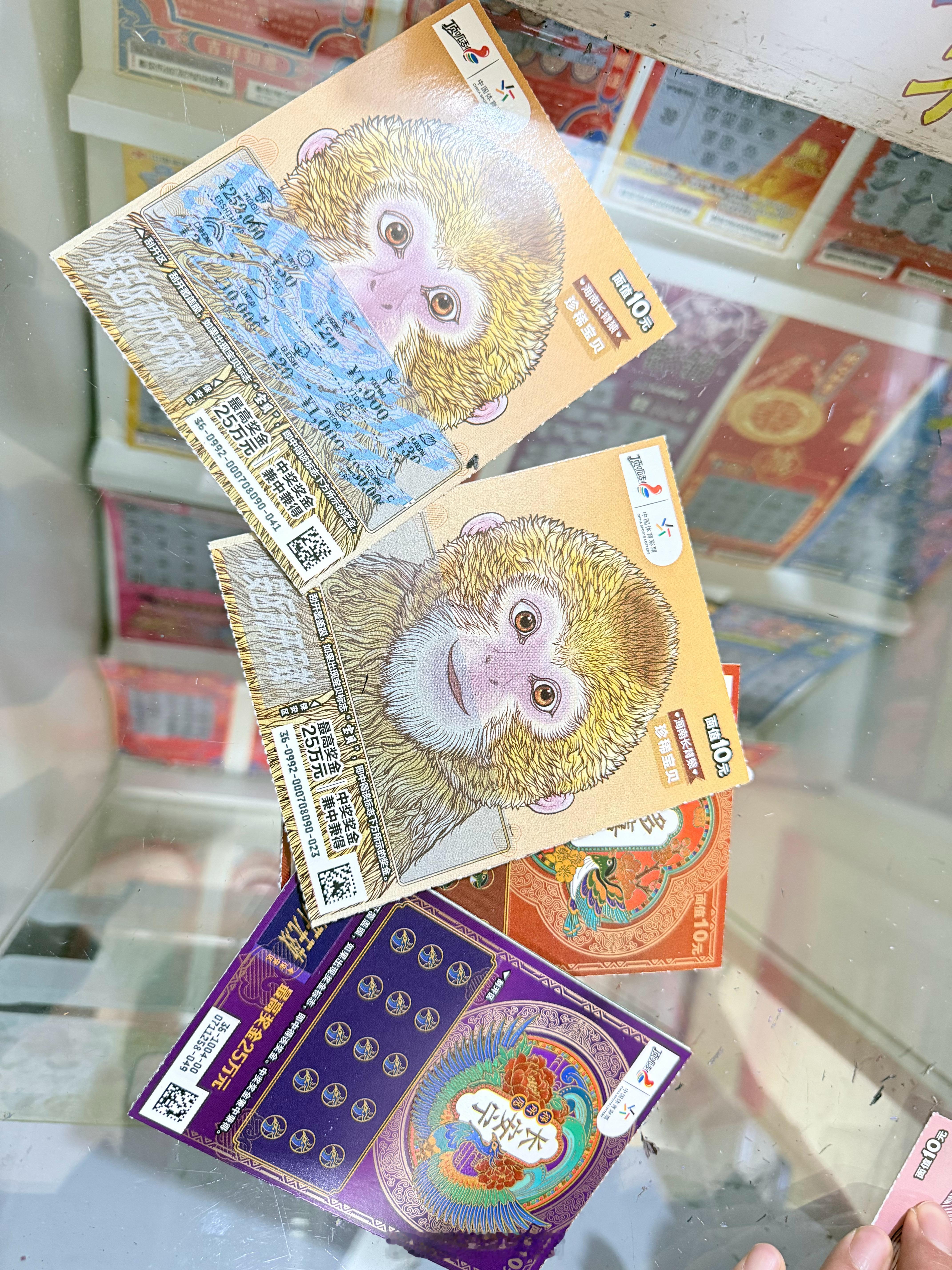 今天的刮刮乐还好没有完全血亏完，算回本一半。 