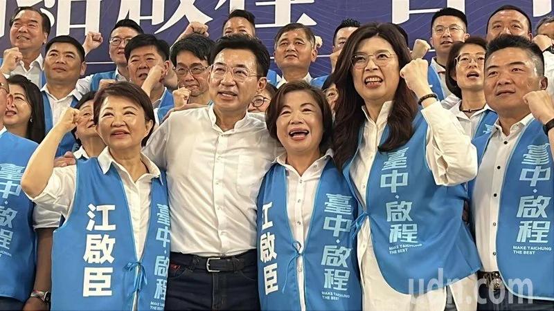 国民党台中2026誓师！江启臣正式出征，杨琼璎：化身最强后盾
国民党确定由“立法