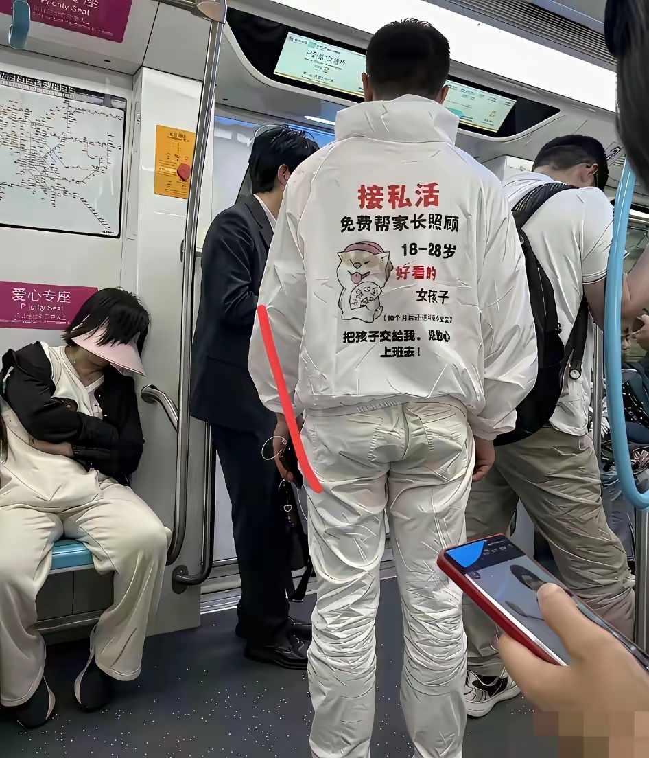 把低俗当“幽默”，一件衣服把自己的品行踩在了脚下 