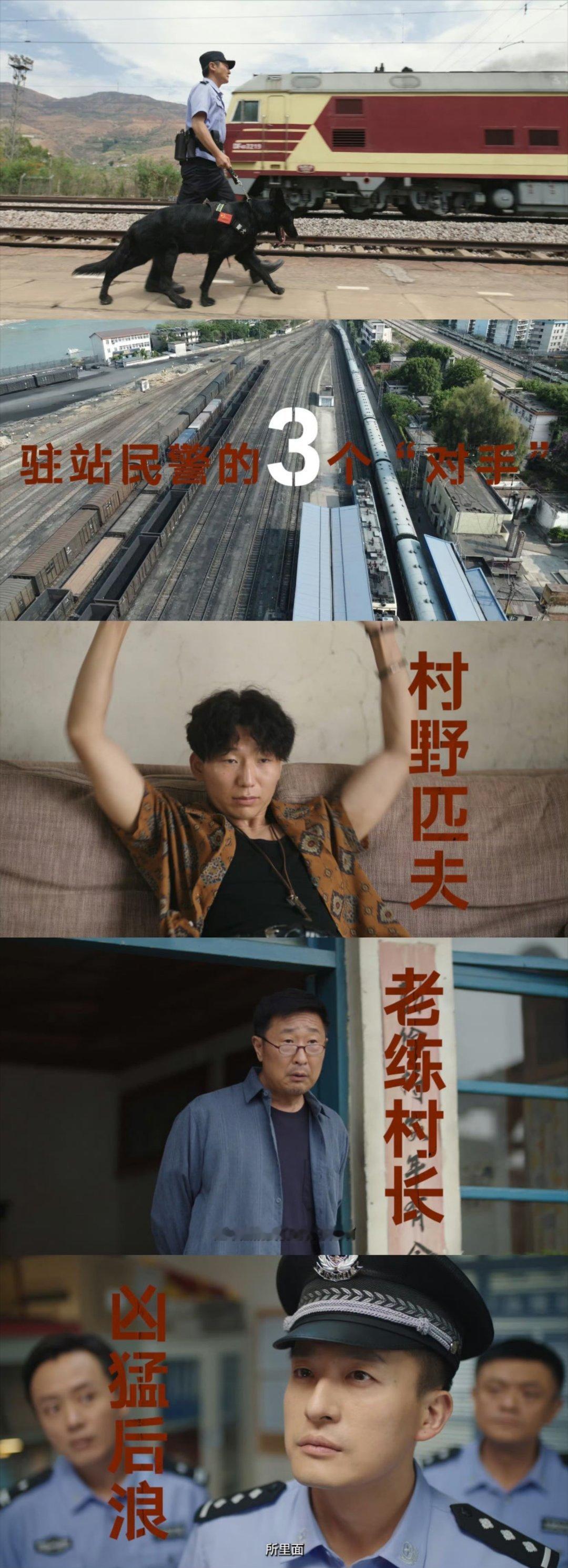 驻站定档  驻站定档0105 爱看轻喜剧的朋友们有福啦！郭京飞带着他的“发疯”剧